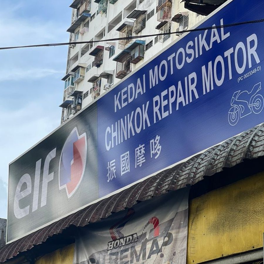 10 Kedai Repair Motor di Sungai Petani, Malaysia Terbaik dan Berpengalaman 1 10 kedai repair motor di sungai petani malaysia terbaik dan berpengalaman