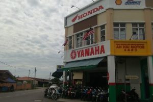 Ah Hai Motor 5 Ah Hai Motor