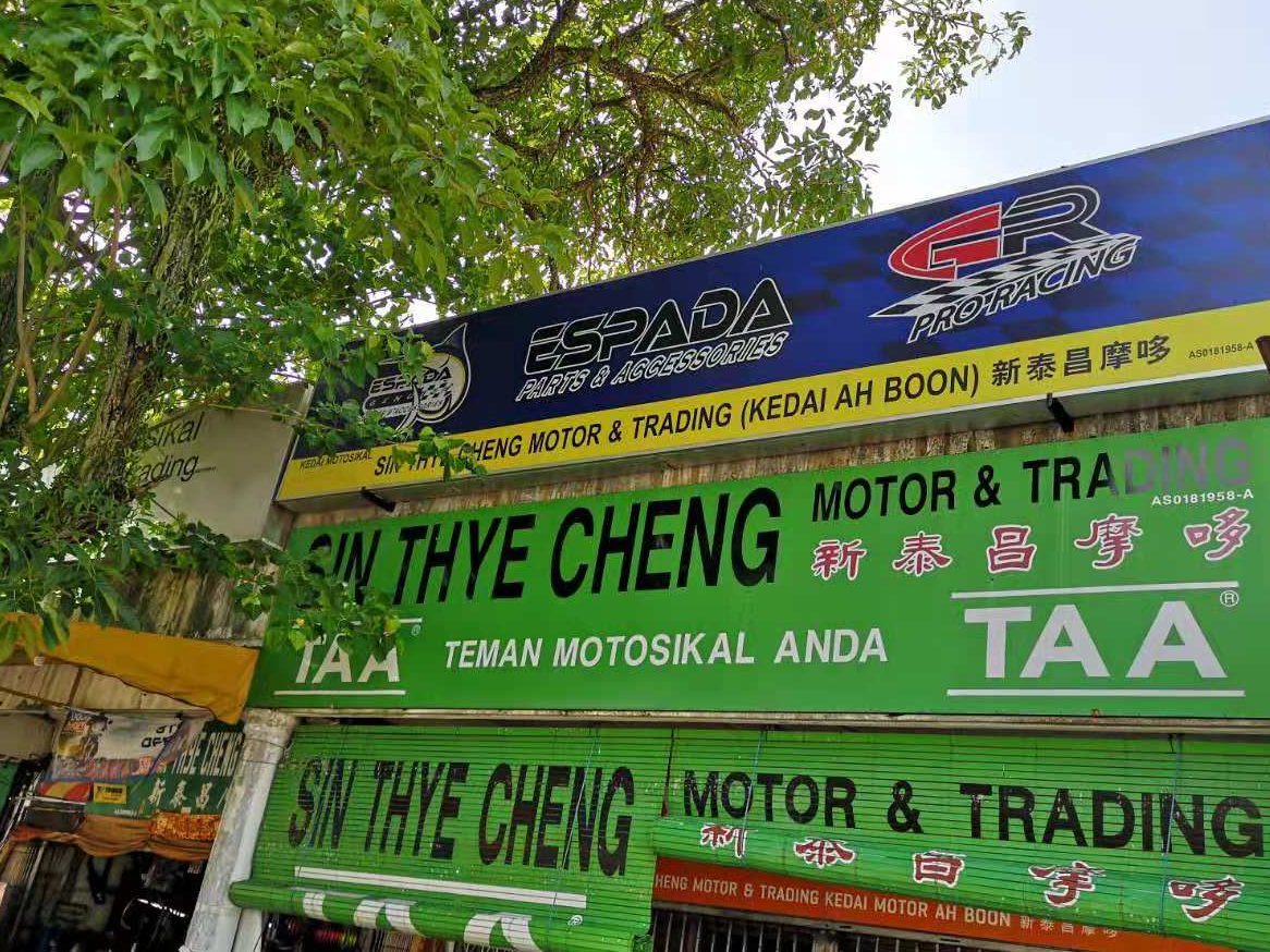ccs chua cheng sin spare parts