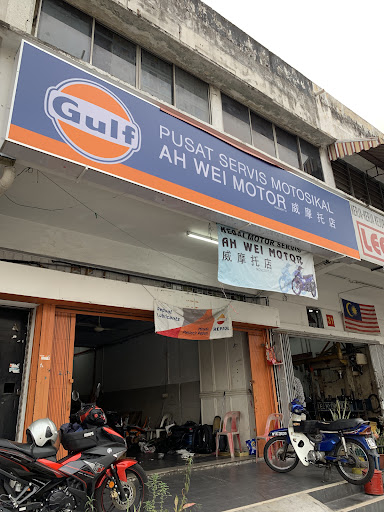 Ah Wei Motor