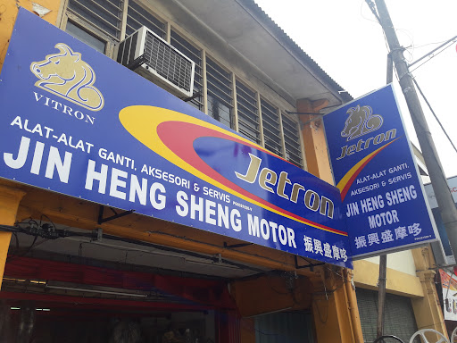 JIN HENG SHENG MOTOR 振兴盛摩哆