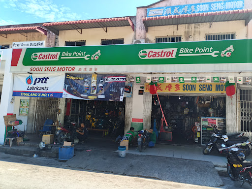 Soon seng motor senadin
