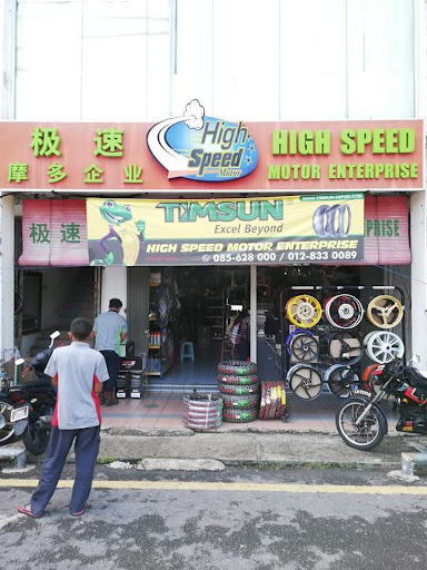 High Speed Motor Enterprise