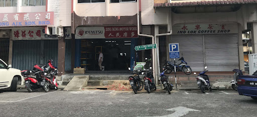 Kedai Motosikal Zing Ming