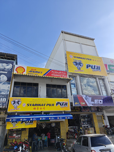Syarikat Puji