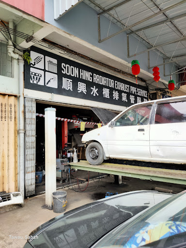 Soon Hing Radiator Exhaust Pipe Service