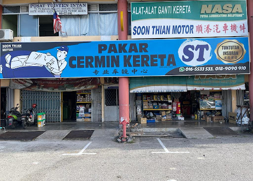 SOON THIAN MOTOR