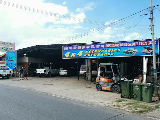 Siong Fah Motors Siong Fah Motors