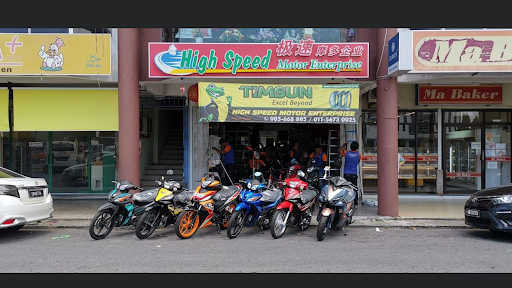 HIGH SPEED MOTOR HIGH SPEED MOTOR