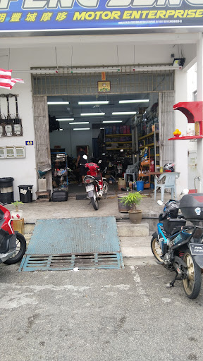 feng seng motor Enterprise