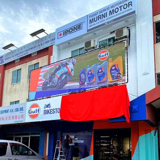 Pusat Servis Motosikal (MM8)