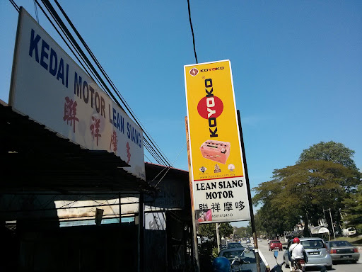 Kedai Motor Lean Siang