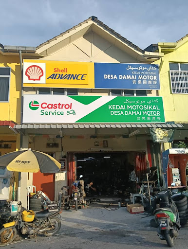 Desa Damai Motor 安乐园摩托店