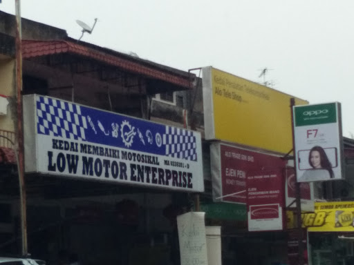 Kedai Motor Kedai Motor