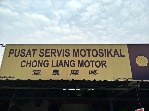 Chong Liang Motor Chong Liang Motor