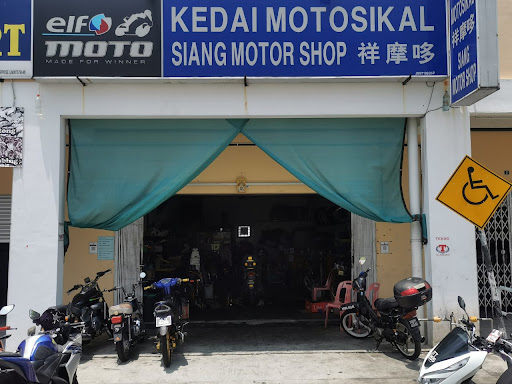 Siang Motor Shop