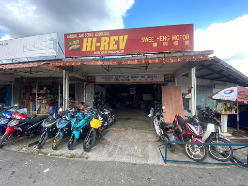 SWEE HENG MOTOR瑞興摩托 (JM0114104-X)