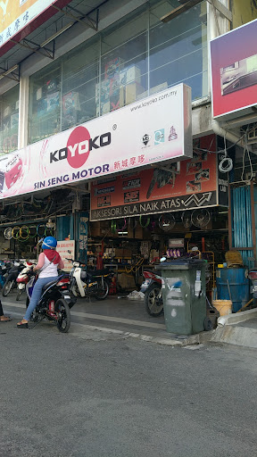 Sin Seng Motor