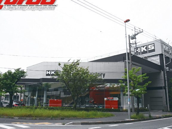 HKS MOTOR SERVICE CENTER 1 hks motor service center