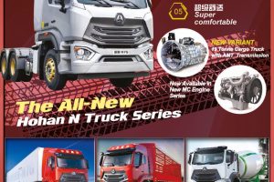 Hong Seng Welding Motor 8 Hong Seng Welding Motor