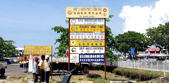 Hua dat auto service centre 1 hua dat auto service centre