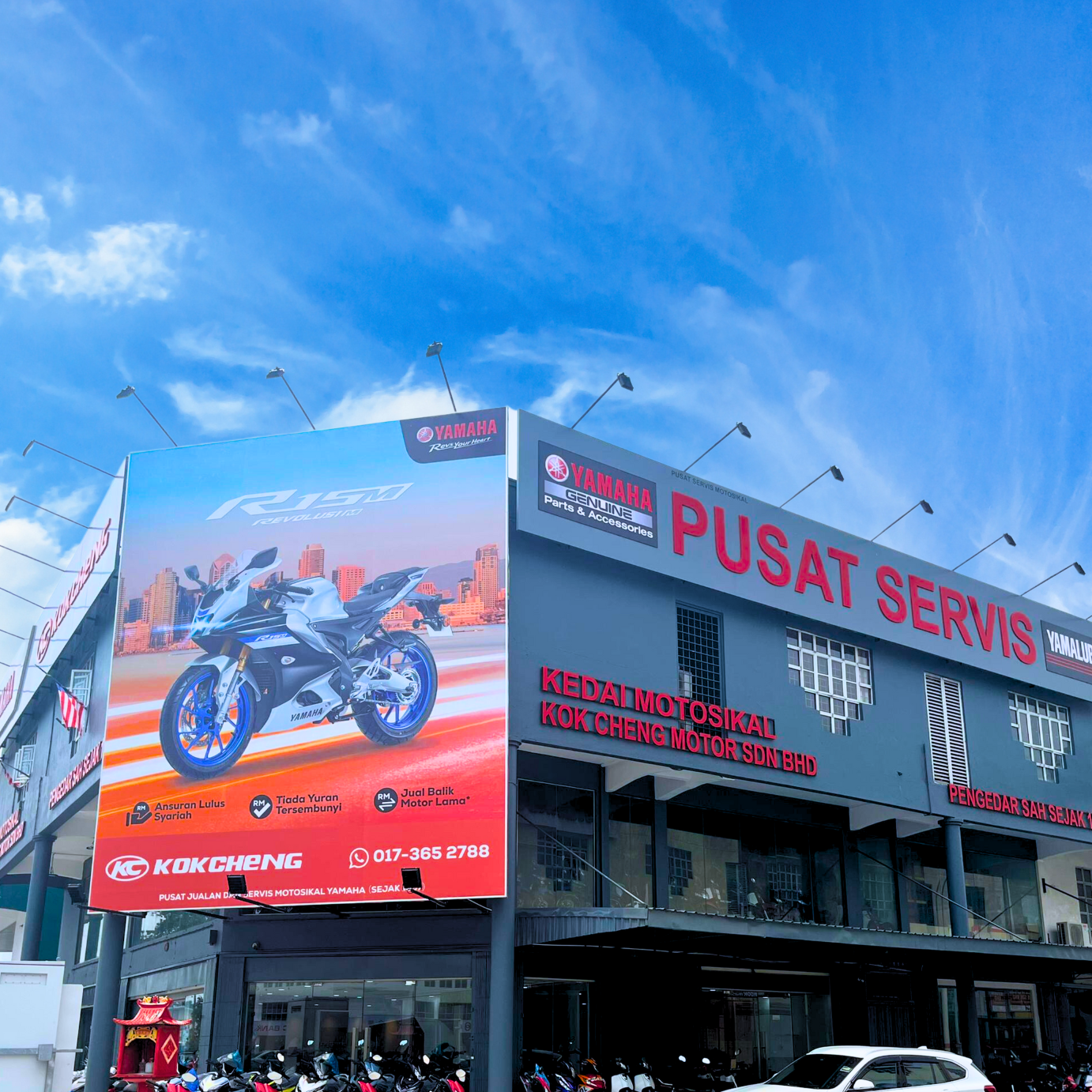 Kedai Cheng Motor 1 kedai cheng motor