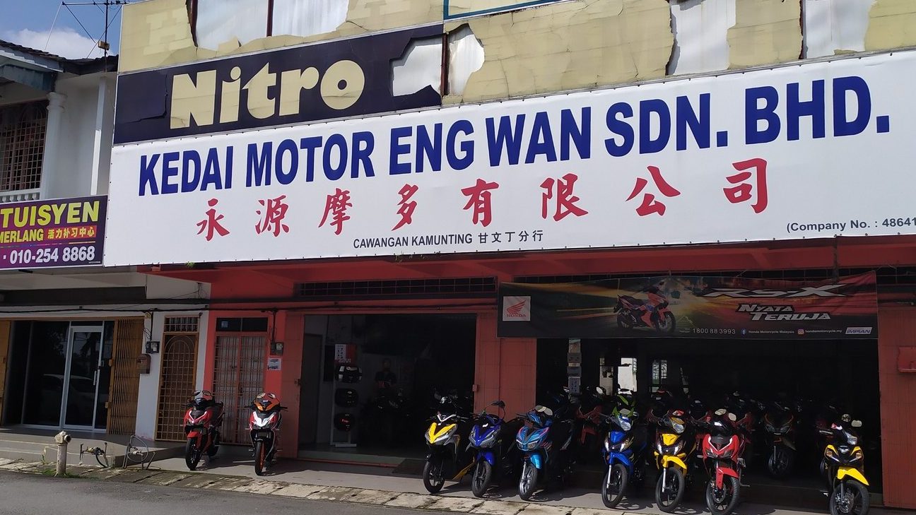 Kedai Motor ABM Paniayaraji 1 kedai motor abm paniayaraji