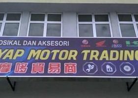 Kedai Motor : Ah Yap Motor Service
