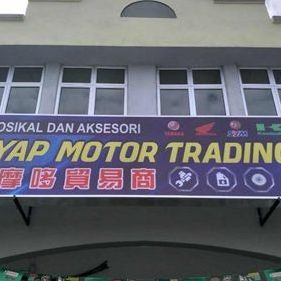 Kedai Motor : Ah Yap Motor Service 1 kedai motor ah yap motor service