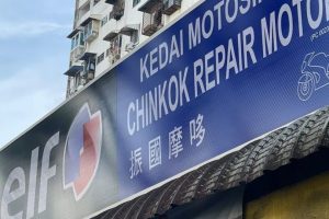 Kedai Repair Motor di Bukit Mertajam, Malaysia: Perkhidmatan Terbaik & Tips Memilih
