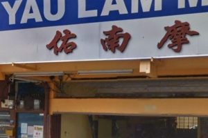 Kedai Repair Motor di Butterworth, Malaysia: Perkhidmatan Terbaik & Lokasi Tersier