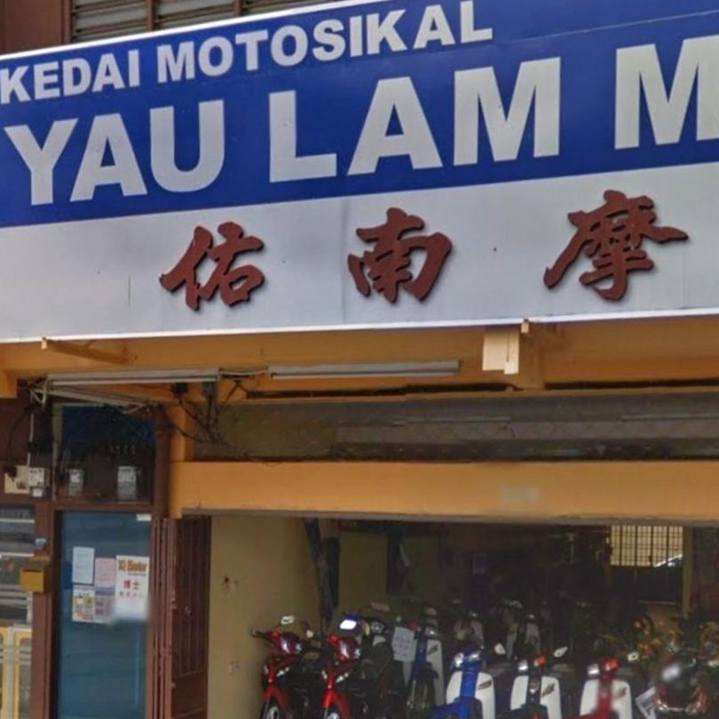 Kedai Repair Motor di Butterworth, Malaysia: Perkhidmatan Terbaik & Lokasi Tersier 1 kedai repair motor di butterworth malaysia perkhidmatan terbaik lokasi tersier
