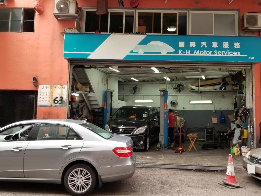 KH MOTOR SERVICES 1 kh motor services