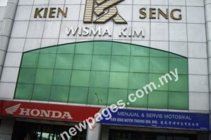 Kien Seng Motor Trading Sdn Bhd Pekan Nanas 3 Kien Seng Motor Trading Sdn Bhd Pekan Nanas