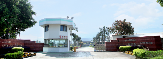 LIAN HONG MOTOR @ LH MOTOR PART 1 lian hong motor lh motor part