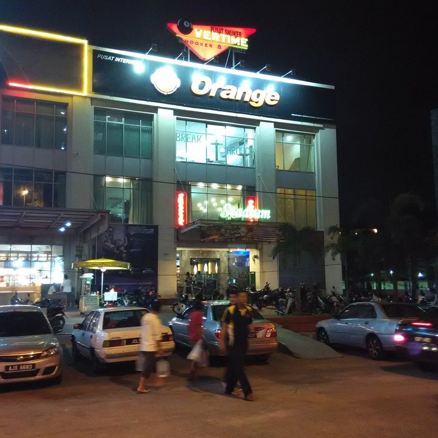 pesona maju cyber cafe