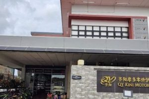 QY Kini Motor Jaya Sdn Bhd 6 QY Kini Motor Jaya Sdn Bhd