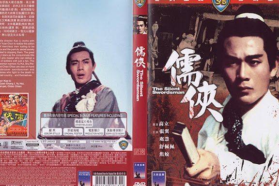 sheng kong 1969 by my syabas