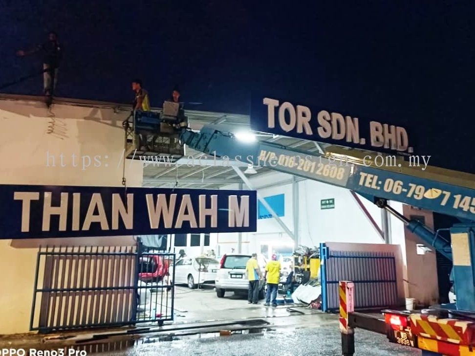 soon thian motor