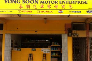 Syarikat Yong Soon Motor
