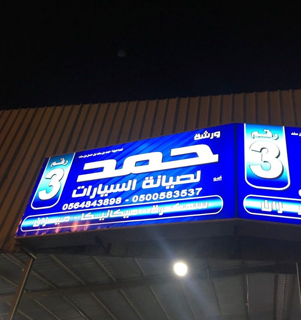 workshop maliki motor s