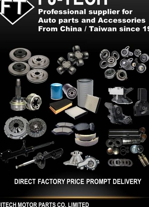 wan motor spareparts accessories