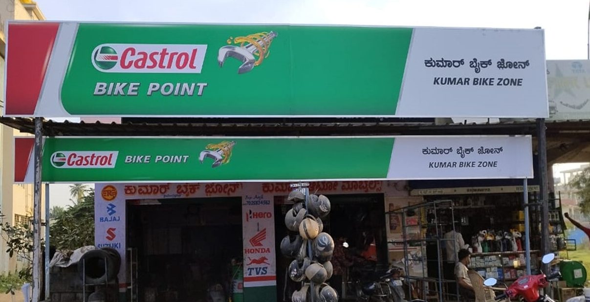 castrol bike point sm motor