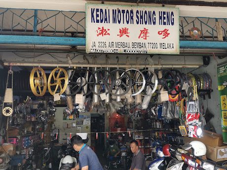 Kedai Motor Shong Heng #UNITED MTA 1 kedai motor shong heng united mta