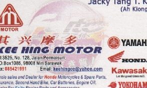 Kee Hing Motor