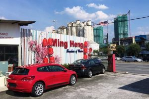 Kedai Motosikal Ming Hing 3 Kedai Motosikal Ming Hing