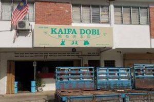 Lim Motor Trading Centre 4 Lim Motor Trading Centre