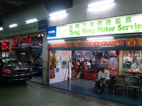 Meng Motor Service 1 meng motor service